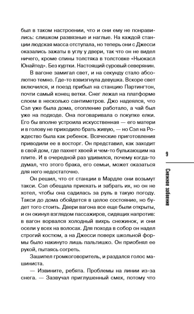 Lume unustamine