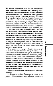 Lume unustamine