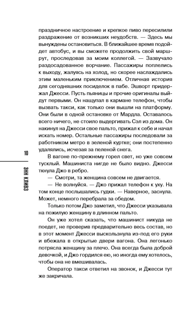 Lume unustamine