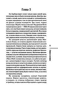 Lume unustamine