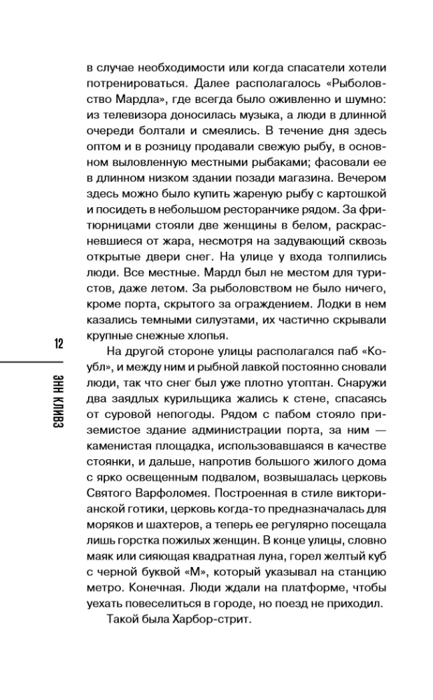 Lume unustamine
