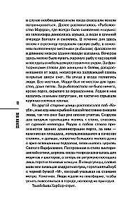 Lume unustamine