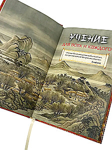 Mądrość Wschodu