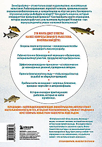Wszystko o zimnym wędkarstwie