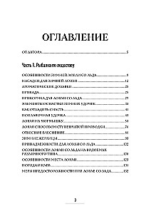 Wszystko o zimnym wędkarstwie