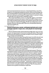 Wszystko o zimnym wędkarstwie
