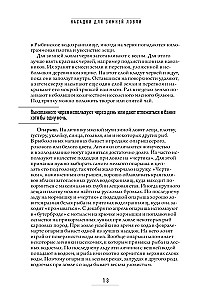 Wszystko o zimnym wędkarstwie