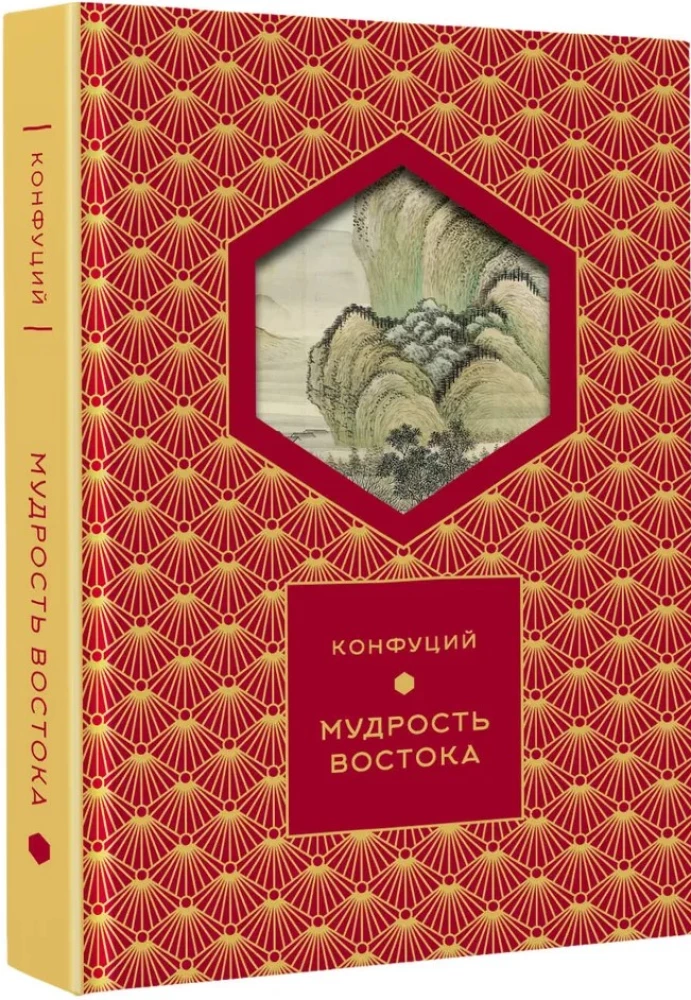 Mądrość Wschodu