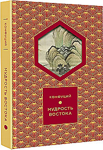 Mądrość Wschodu