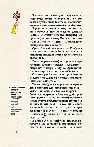 Mądrość Wschodu