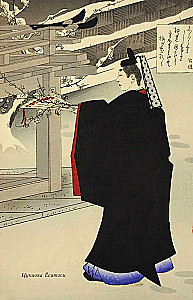 Dichtung des Ostens. Japan