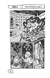 Die dunkle Seite der Stadt. 15 Fallen der Metropole