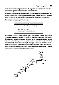 Meklēšanas un šķirošanas algoritmi