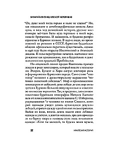 Alexander Vampilov: Irkutsk Story