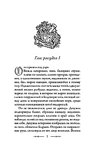 Последнее желание