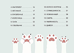 Ich habe Pfoten. Tarotkarten der schnurrenden Katzen mit guten Vorhersagen