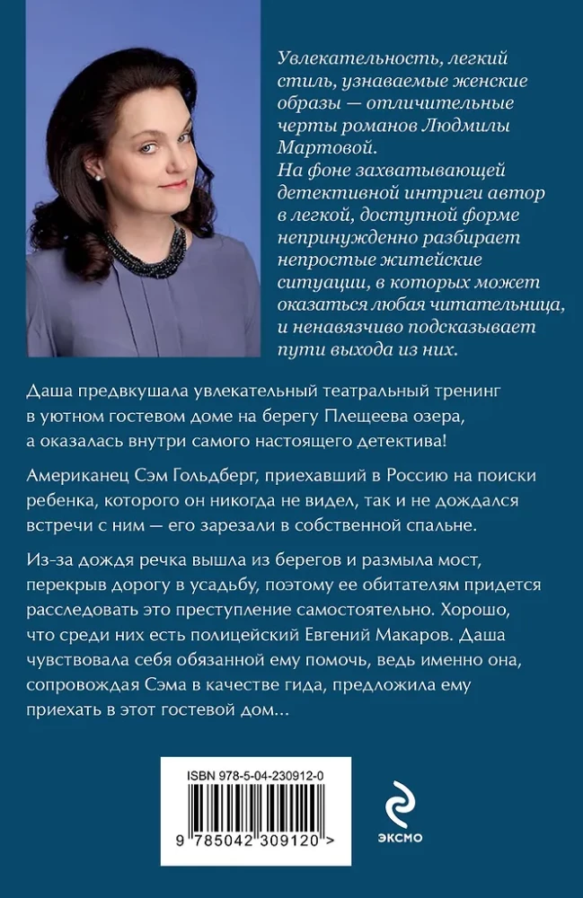 Mēness ceļš nekur