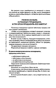 Rūpestingi telefoniniai pardavimai. Kaip parduoti su didžiausia konversija, nedarant kompromisų