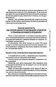 Rūpestingi telefoniniai pardavimai. Kaip parduoti su didžiausia konversija, nedarant kompromisų