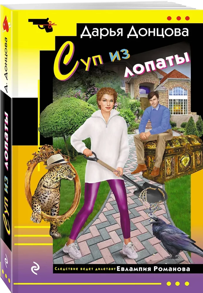 Zupa nožs
