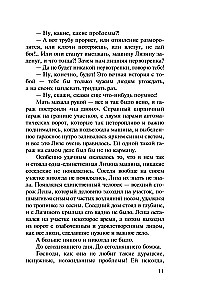 Oligarh Suure Karu juures