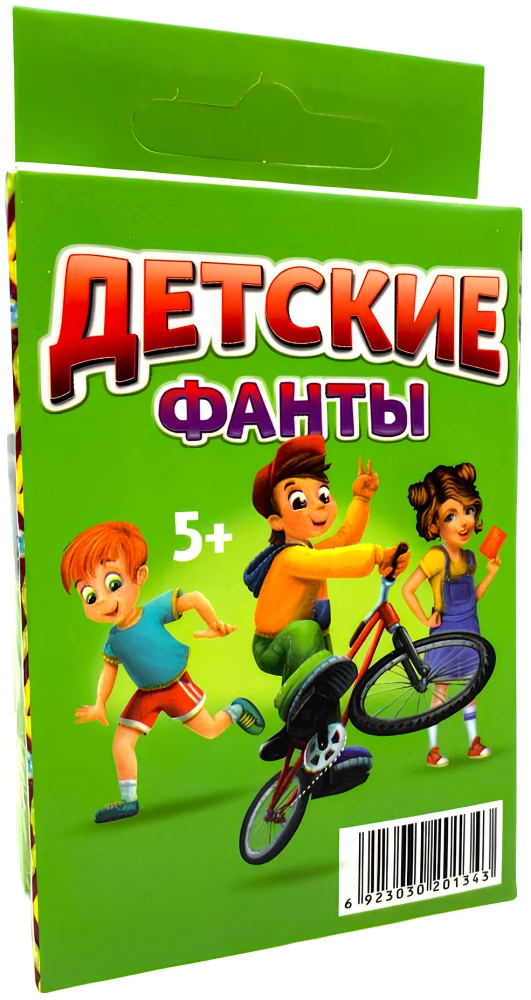 Stalo žaidimas - Vaikų fantai
