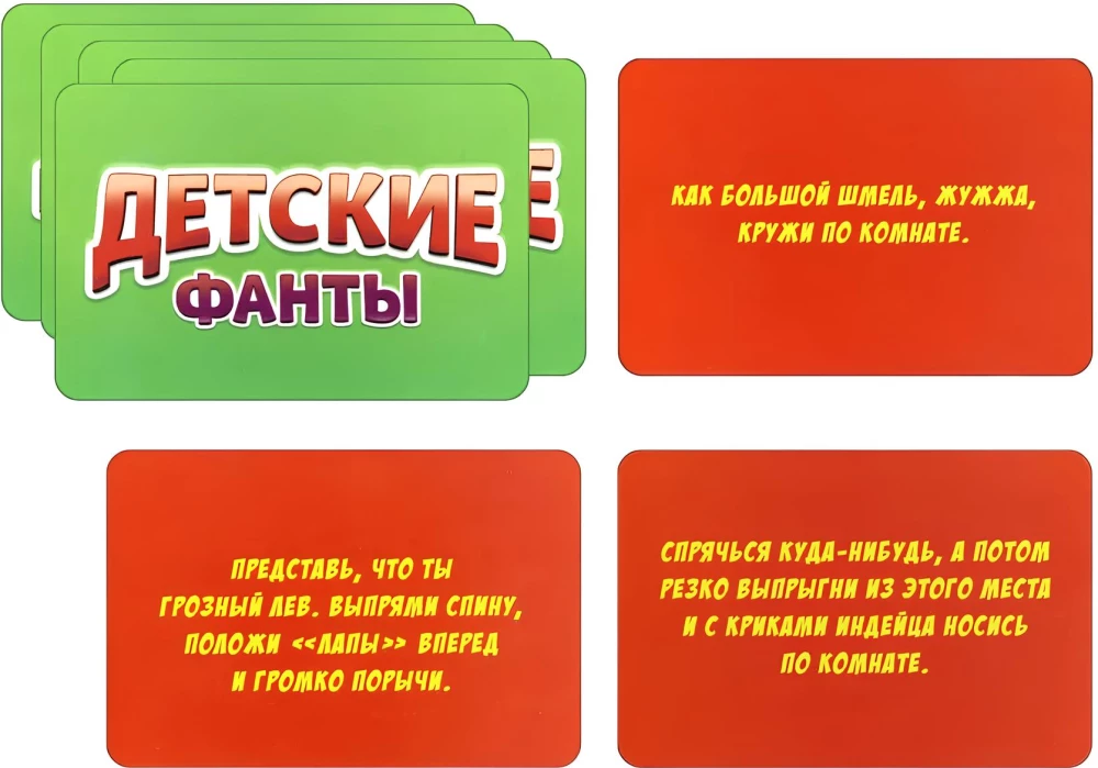 Stalo žaidimas - Vaikų fantai