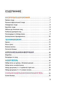 Kudumine kudumise jaoks algajatele
