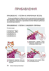 Kudumine kudumise jaoks algajatele