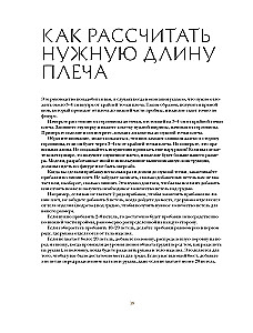 Adīšana romantiskā stilā: 34 sievišķīgas modeļi, iedvesmoti no vēstures
