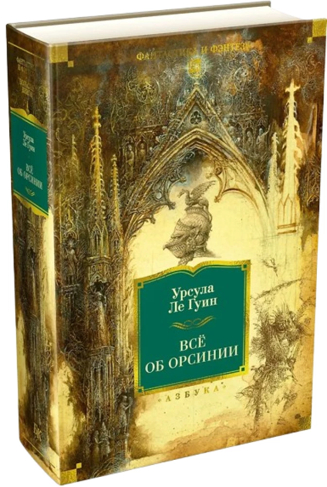 Alles über Orsiniens