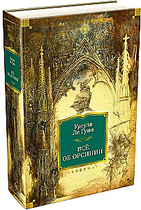 Alles über Orsiniens