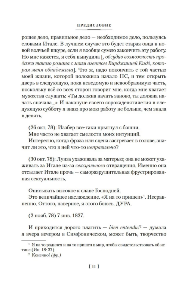 Alles über Orsiniens