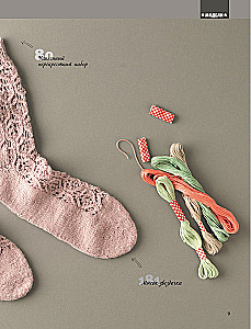 Genius Socks. Knitting with Needles. Encyclopedia-Constructor