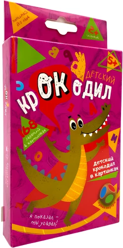 Gesellschaftsspiel - Krokodil. Kinder