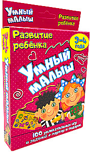 Išsilavinimo žaidimas - Protingas mažylis