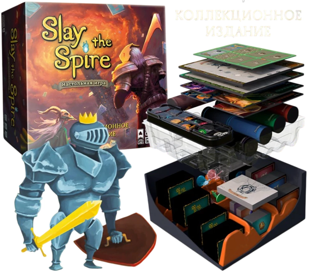 Настольная игра - Slay the Spire. Срази шпиль (Коллекционное издание)