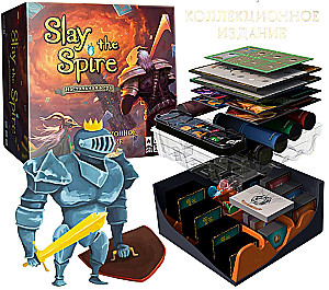 Настольная игра - Slay the Spire. Срази шпиль (Коллекционное издание)
