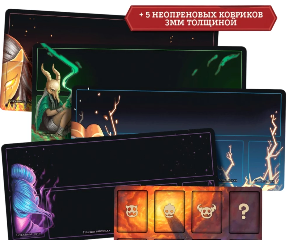 Настольная игра - Slay the Spire. Срази шпиль (Коллекционное издание)