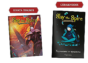 Настольная игра - Slay the Spire. Срази шпиль (Коллекционное издание)