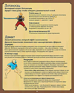 Настольная игра - Slay the Spire. Срази шпиль (Коллекционное издание)