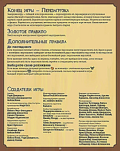 Настольная игра - Slay the Spire. Срази шпиль (Коллекционное издание)