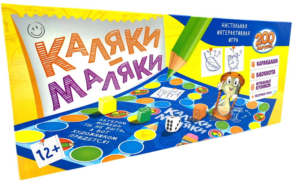 Stalo žaidimas - Kaljaki-maljaki