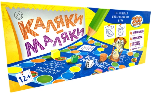 Stalo žaidimas - Kaljaki-maljaki