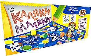 Stalo žaidimas - Kaljaki-maljaki