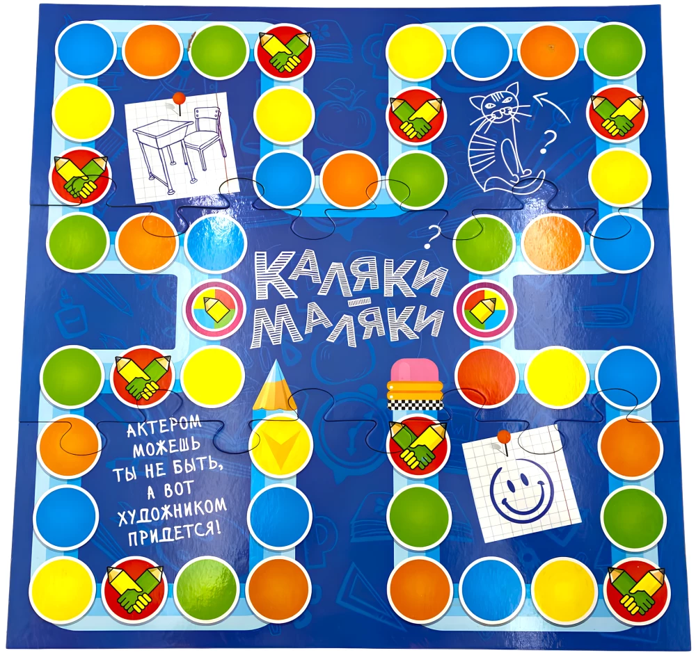 Stalo žaidimas - Kaljaki-maljaki