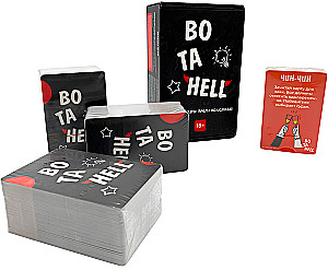 Stalo žaidimas - Bo ta hell
