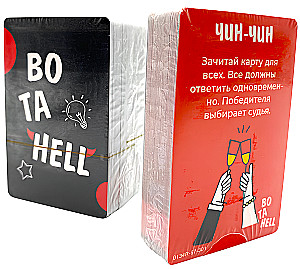 Stalo žaidimas - Bo ta hell