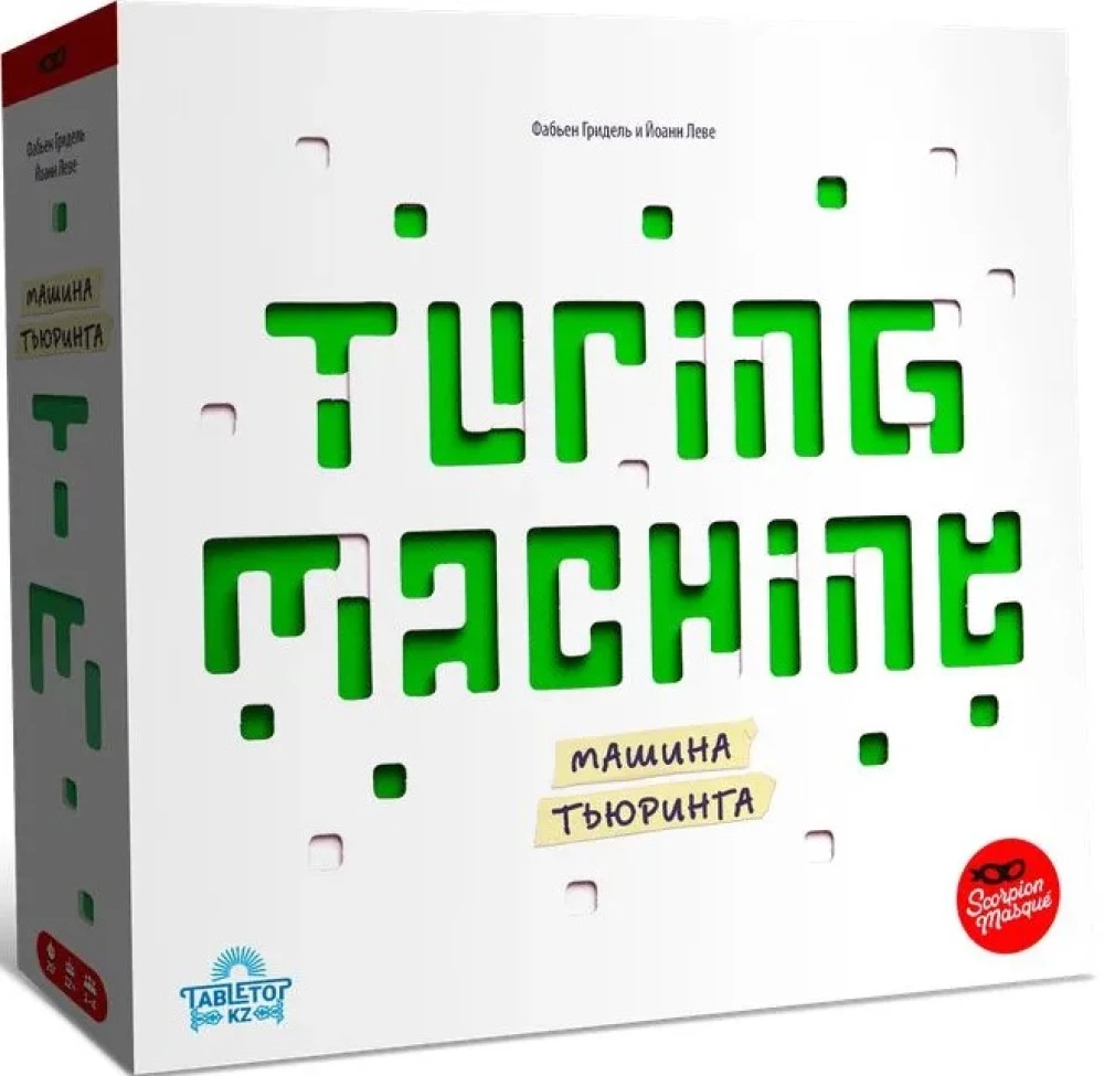 Настольная игра - Машина Тьюринга