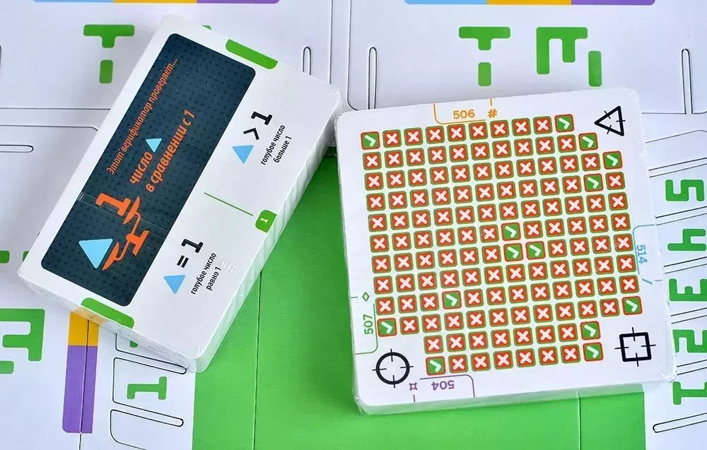 Настольная игра - Машина Тьюринга